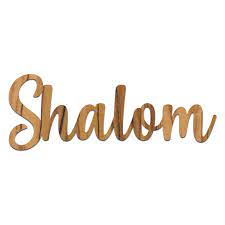 Shalom and Welcome