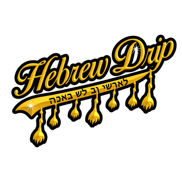 Hebrew Drip